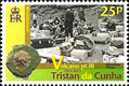 1961 Volcano Series - Part 3, 25p stamp